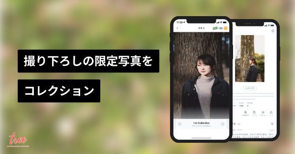 アーティストストアアイテム詳細 | 斉藤麻里 / SaitoMari